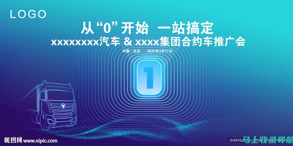 从零开始：站长个人简历模板制作教程